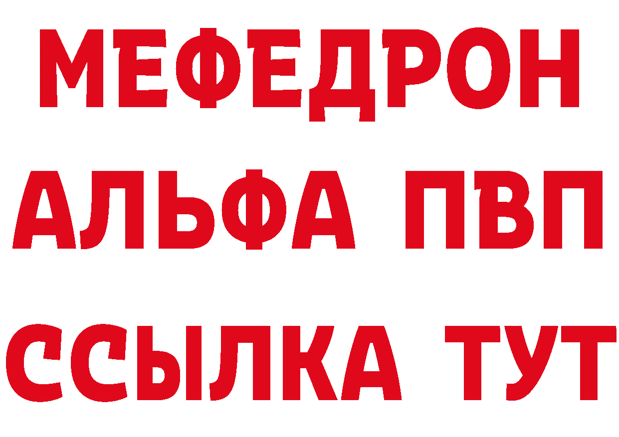 Продажа наркотиков даркнет состав Славск